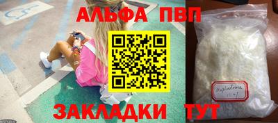 мет Апшеронск