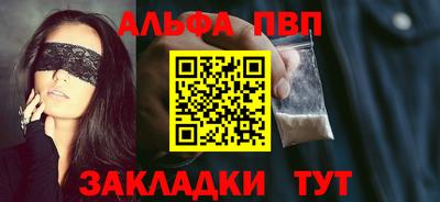 прущие грибы Апрелевка