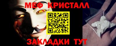 дживик Апшеронск