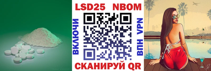 ЛСД экстази кислота  shop как зайти  Бердск  дарнет шоп 