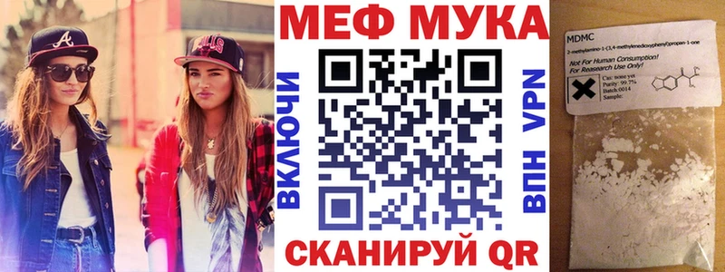 МЕФ 4 MMC  мега маркетплейс  Бердск 