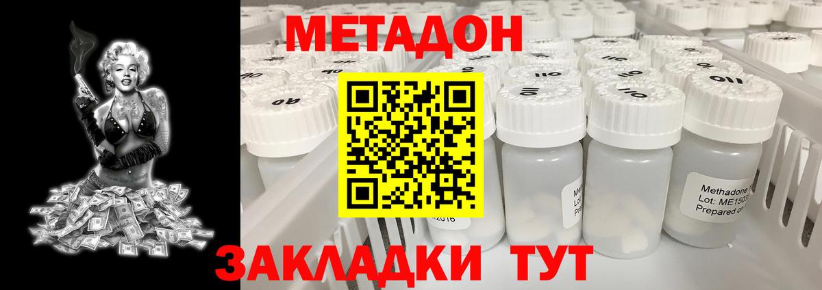Бердск  MEGA вход  Вход с VPN  МЕТАДОН VHQ 