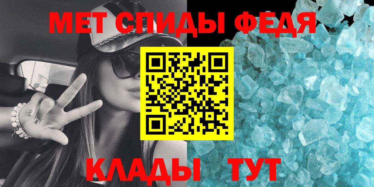 Первитин Декстрометамфетамин 99.9%  Вход с VPN  Бердск 