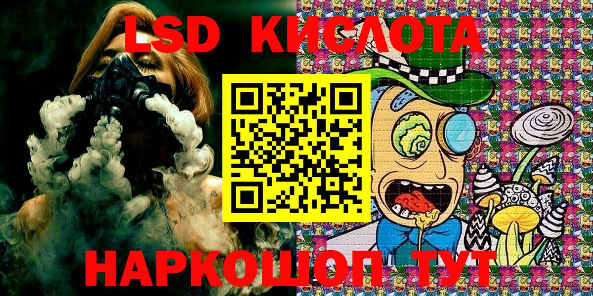 Марки NBOMe 1,8мг  Бердск 