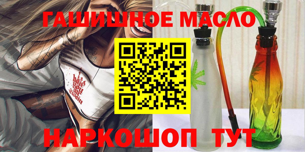 Канабис  Бошки Шишки  ГАШИШ  КОКАИН  Бердск  МЕФ кристаллы  LSD-25 