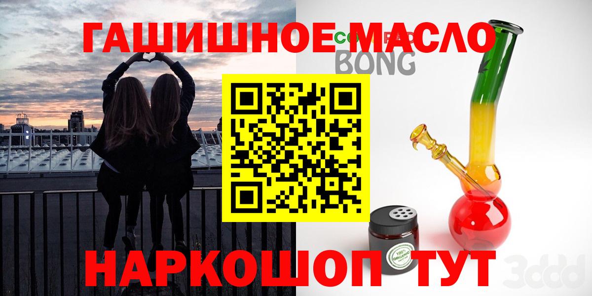 ТГК жижа Бердск