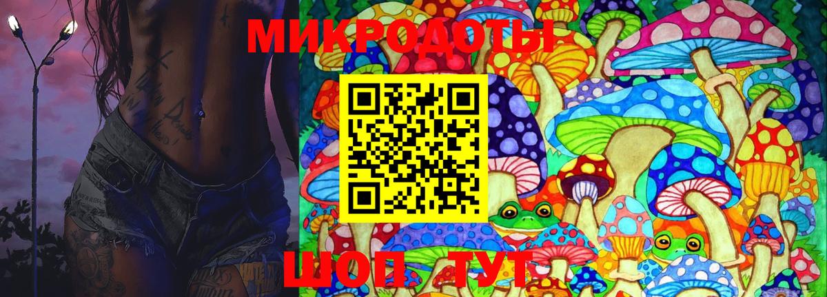 Псилоцибиновые грибы ЛСД Бердск