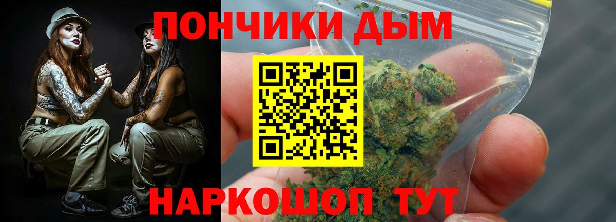 Марихуана марихуана  Конопля THC 21%  Бердск 